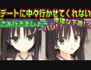 【千恋＊万花(エロゲ)】#85　誰も興味が湧かないパンツ事情【セックスへの道】