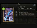 【シャドバ／アンリミ／女性カード中心／独自ルール・ハイランダー】No.1677 撤退財宝ロイヤル【ランクマ／４試合、×××〇】