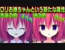 【ラズベリーキューブ(エロゲ)】#43　人懐っこい後輩がまさかの長女だった【セックスへの道】
