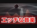 官能的な夜に聴きたいエロでムフフなムードBGM！リラックスタイム★スロージャズバラード！大人の音楽♪