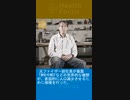 WHOやWEFなどの世界的な機関が、意図的に人口減少させるために接種を行った