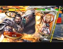 【三国志大戦】終活的な双無さん　(闘群覇者)レベル２５