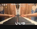 【小舟】♫Tenderly／Walter Gross