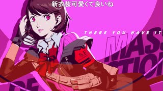 【P3リメイク】『ペルソナ３ リロード』岳羽ゆかり(CV.豊口めぐみ)キャラクター紹介