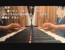 【小舟】♫Israel／Johnny E Carisi