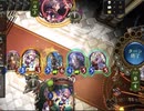 【シャドバ】最強の先4ホズミと財宝グランプリ #19【シャドウバース/Shadowverse】