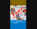 WHOのテドロス事務局長は、まだワクチン接種すら受けていないことを認めた