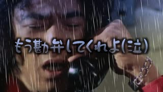 コネクト【合作単品】