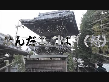 柴又【合作単品】