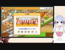【ゲーム実況・プレイ動画】元アルバイト塾講師がのんびり遊ぶ！！　名門ポケット学院2　#029　【COEIROINK：つくよみちゃん】