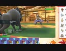 【ポケモンSV】S11ひびのポケモンSVサザンドラ絶対選出part11【ケンタロス（ブレイズ）】