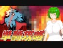 【にゃんこ大戦争】極悪キモネコは　コ　イ　ツ　単　騎　で　勝　て　ま　す　。　【ゆっくり】