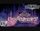 気を向いたら食われそう　[Hollow Knight]