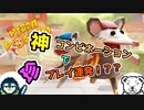 【Pizza Possum(ピザポッサム)】意外と鬼畜ゲー！？マルチプレイ実況&レビュー