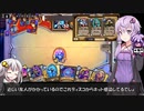 ハースストーン久々にやってみた025