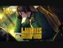 【プレイ動画】バス旅Part160【Limbus Company】