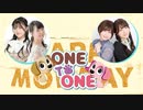 【会員限定版】ONE TO ONE 『伊藤かな恵のかなえるーむ』第13回/『本気出せ！大空直美』第91回