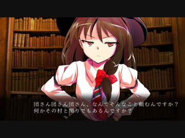 もうすでに祟られてそうなクトゥルフ神話TRPG【集まり様の祟り】【ゆっくりTRPG】Part1