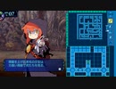 【ネタバレあり/世界樹の迷宮I】世界樹最前線攻略班 part20【ゆっくり実況プレイ】