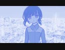 【人力】浮ついた世のシーンでメロウに【830】