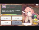 プリコネのクイズのベリーハードを全問正解するまで終われない