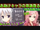 【サノバウィッチ(エロゲ)】#34　ゆずソフトさんがロリを起用しないだとぉ！？【ゆずソフト】