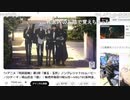 ぬけたろう　TSが残ってない動画 タイトル日付不明
