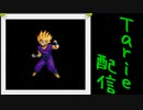 [MUGEN]  実況付きP操作 Tarie配信_335キャラ目  超サiイヤ人２孫i悟i飯_前半
