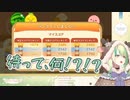 スイカゲーム中のファウナを襲った悲劇【ホロライブEN和訳切り抜き/セレス・ファウナ】