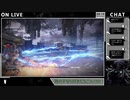 堕ちろ四つ足！【ARMORED CORE VI FIRES OF RUBICON】11
