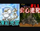 【ざくアク実況Part１１】王国民、魔王に挑む。【初見プレイ】