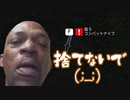 【Hitman3】東北ヒットマン3【VOICEROID実況】