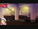 [rin] ラッキードッグ１ part.14 イヴァンルート デイバン編 ノーマルEND switch版 正直、ロザーリアはこの時代の女性の鏡、手本みたいな考え方してるなあ…と思います（棒）プレイ動画