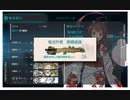 艦これ　23年夏イベ　E７ー４甲・輸送完了～ギミック２のまとめ