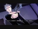 [rin] ラッキードッグ１ part.15 イヴァンルート デイバン編 ノーマルEND switch版 ※あまりにも今回のエピソードは、話の内容的に過激すぎるので、閲覧注意でお願いします プレイ動画