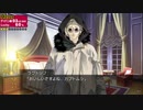 [rin] ラッキードッグ１ part.16 イヴァンルート デイバン編 ノーマルEND switch版 サムネのラグトリフのセリフが聞きたくて、16パート、スタンバってました（爆笑） プレイ動画