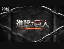 1万人が選ぶ令和vs平成vs昭和アニソンランキングアニメOP・ED集【平成20位～11位】