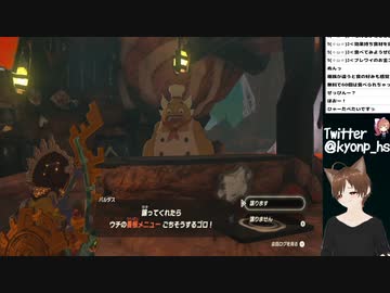 #51【ティアキン】ゼルダ芸人がゼルダの伝説 ティアーズオブザキングダムをプレイ