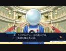 【逆転裁判2】初見（じゃない※）実況プレイ【Part34】