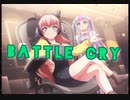 【バンドリ】BATTLE CRY　expert