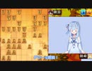 初段復帰を目指して将棋 そのに