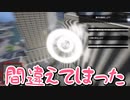 【バカゲー】クソダサいヒーローがナンパされたんだが【UNDEFEATED】#アクションゲーム