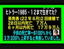 23・10・10朝　努力義務という文言は　排除されました。