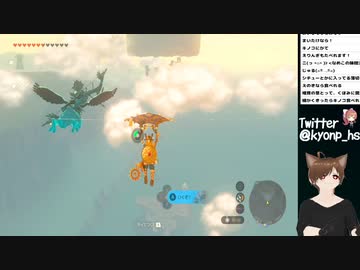 #58【ティアキン】ゼルダ芸人がゼルダの伝説 ティアーズオブザキングダムをプレイ