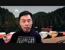 藤原直哉の「日本と世界にひとこと」　2023年10月11日　旧体制はドミノ倒し