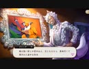 【ツイステ】ジャックの「悪」が珍しく炸裂！　SSR　プラチナジャケット　ジャック　パーソナルストーリー「Happy 100th Anniversary」全話＆キャラクターアルバム＆DUO魔法　まとめ