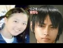 樺風と杏花の 学生節