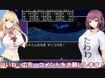 【ドラクエ３】勇者ゆかり、ハロワで問題児を押し付けられる【ソフトウェアトーク実況プレイ】82