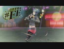 ディア魔女いろは【幻影異聞録#FE】#29