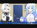 【VOICEVOX劇場】運動の日とチームゆきみだいふく